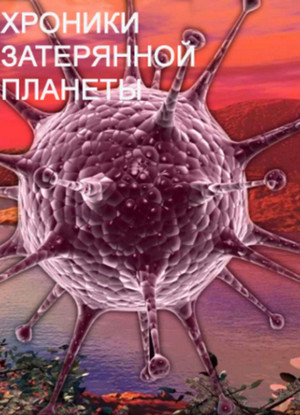 Лекарство от счастья / Вячеслав Шалыгин