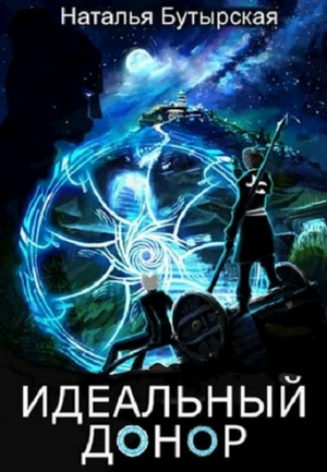 Столица / Наталья Бутырская (3)