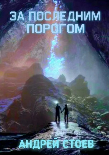 Холмы Рима / Андрей Стоев (3)