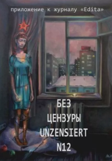 Экзамен по латыни / Мария Еремина