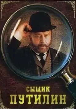 Поцелуй бронзовой девы / Роман Антропов