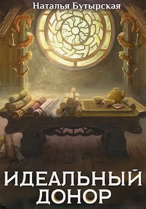 Дворец / Наталья Бутырская (7)