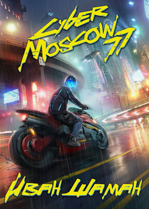 CyberMoscow77 / Иван Шаман (1-2)